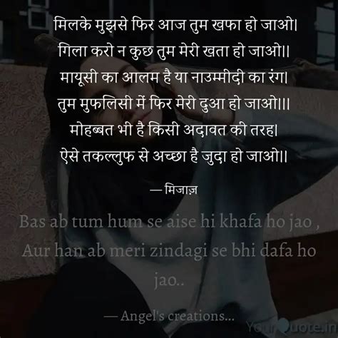 Quotes Writings By Nishant Mijaz