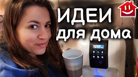 УМНЫЕ ВЕЩИ В ИЗРАИЛЬСКИХ ДОМАХ - YouTube