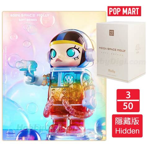 Pop Mart 泡泡瑪特盲盒手辦 Mega Collection 400 Space Molly 特調系列 隱藏版彩虹天堂