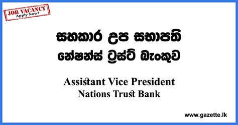 Assistant Vice President Nations Trust Bank Vacancies 2022 Gazette Lk