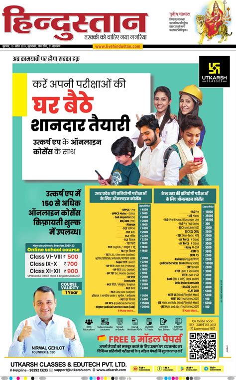 Dainik Jagran Meerut April 15 2021 Newspaper Get Your Digital