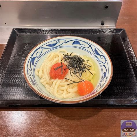 【丸亀製麺】明太釜玉うどん・大盛り【定番メニュー】進撃のグルメチェーン店、コンビニ、新メニュー、新商品、スイーツなどの最新グルメを最速でお届け！！！