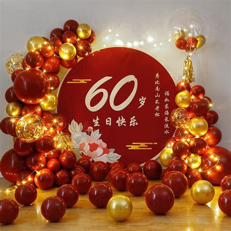 【促銷】老人生日裝飾60歲壽宴場景布置50爸爸媽媽80壽星氣球70大壽背景墻 露天市集 全台最大的網路購物市集