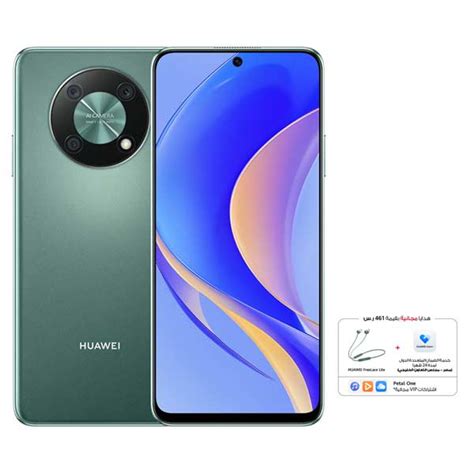 HUAWEI nova Y90 4G 8GB 128GB Dual SIM Emerald Green HADDAD الحداد