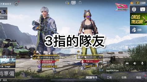 兩指 跟3指隊友對掏，到底誰會贏？tdm1v1solo兩指 沖戰神pubgtwo Fingersconqueror地鐵逃生