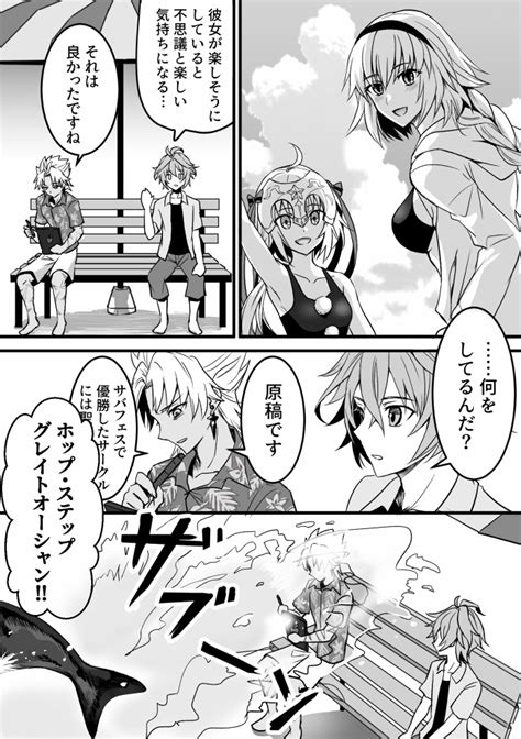 Jeanne D Arc Jeanne D Arc Alter Santa Lily Jeanne D Arc Sieg Jeanne