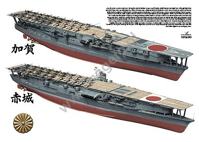 The Japanese Aircraft Carrier Akagi Kagero -K3D-16042