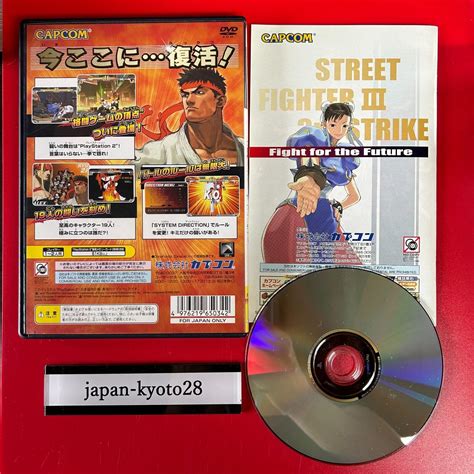 Street Fighter Iii 3rd Strike Ps2 Capcom Sony Playstation 2 La Paz County Sheriff S Office