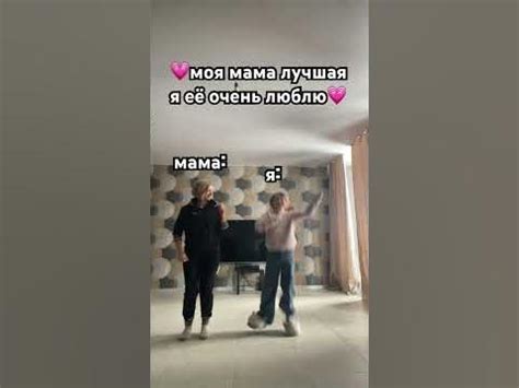 мама старалась)) - YouTube