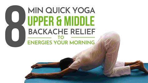 Yoga For Back Pain Yoga With Amit