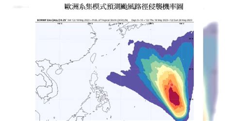 今年第2號颱風「瑪娃」最快明生成！專家曝對台影響 生活 Ctwant