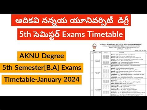 ADIKAVI NANNAYA UNIVERSITY Degree 5th Semester Exam Timetable 2024