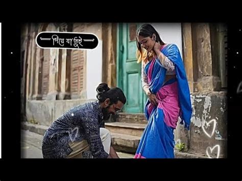 tor ek kothay ami rakhbo hajar baji whatsapp status তর এক কথয