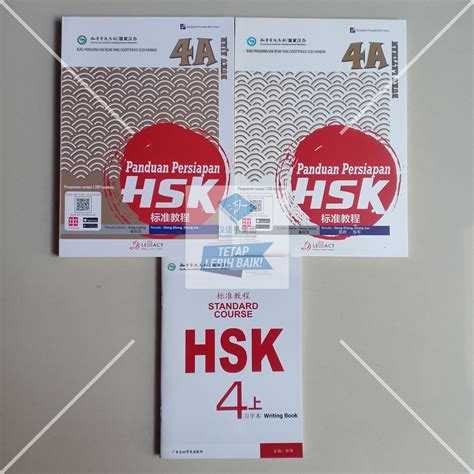 Jual Paket Buku Hsk A Panduan Persiapan Writing Book Buku Qr