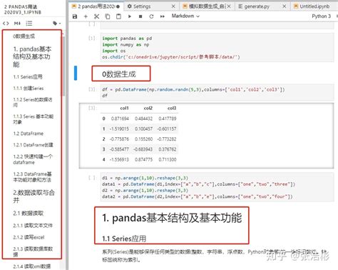 Jupyter Lab：使用小技艺 插件[安装步骤详解 功能说明] Jupyterlab插件安装 Csdn博客