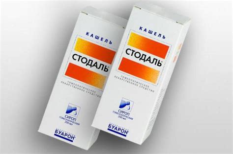 Сироп от кашля "Стодаль": отзывы, инструкция по применению :: SYL.ru