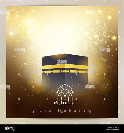 Kaaba eid adha mubarak for hajj greeting Stock Vector Image & Art - Alamy