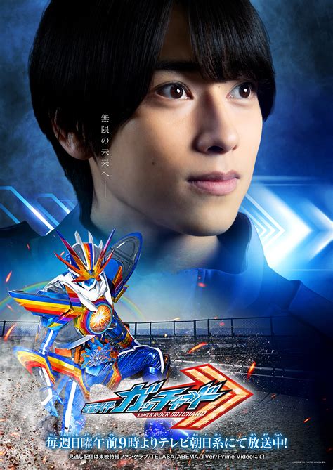 仮面ライダーガッチャード 第48話「黄昏にさようなら」 感想特撮の軌跡