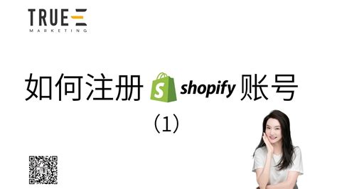 Shopify Shopify Shopify Shopify True E