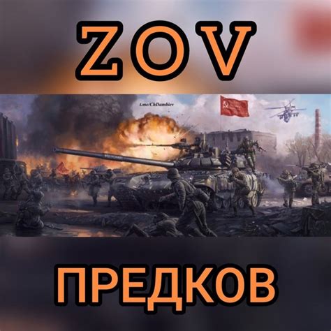 Плакаты СВО – Фотография 16 из 140 | ВКонтакте