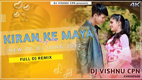 Kaha Pabe Kiran Ke Maya Cg Ut Mix Karan Kiran Kanchan Joshi Dj