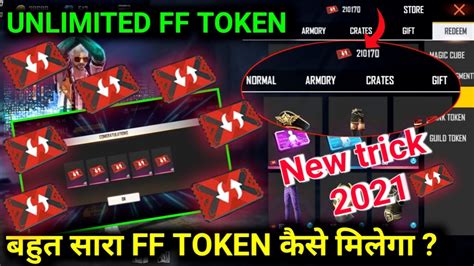 HOW TO GET UNLIMITED FF TOKEN IN FREE FIRE FREE FIRE FF TOKEN TRICKS