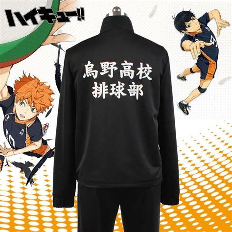 Haikyuu Black Sportswear Karasuno High School Volleyball Club Uniform ...