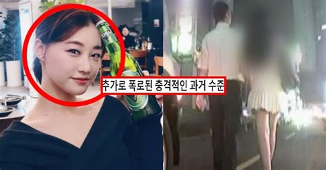 이선균 협박녀 P 박소정 신상소름돋는 과거 수준얼굴 사진 인스타