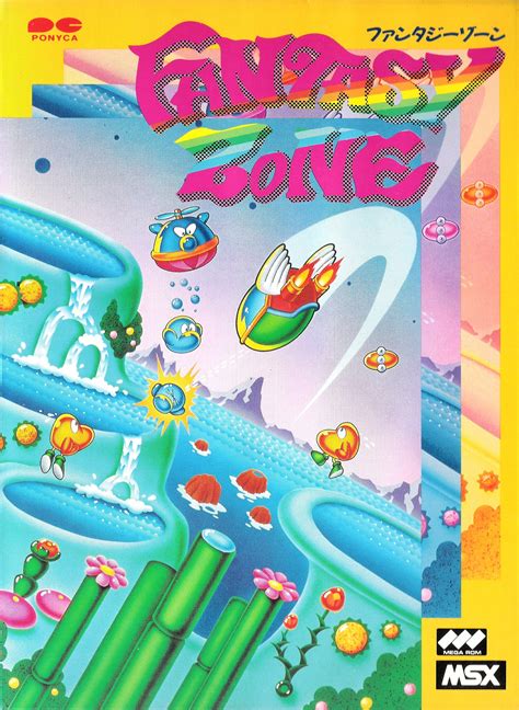 Fantasy Zone (1986, MSX, SEGA) | Releases | Generation MSX