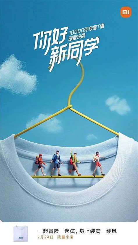 点击查看大图 F Creative advertising design Fashion poster design Ads