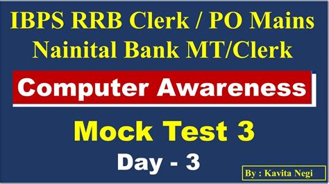 Mains Mock Test 3 For Computer Awareness Ibps Rrb Poclerk Nainital