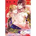 ロストバージン how to sex 上 バンブーコミックス 那木渡 本 通販 Amazon