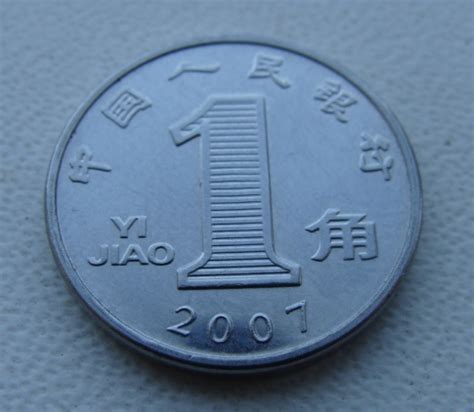 Продам 1 юань КНР, купить 1 юань КНР, Львов — CollectionUA