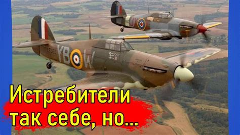 Зачем Англичане вообще спроектировали и стали строить устарелые ...