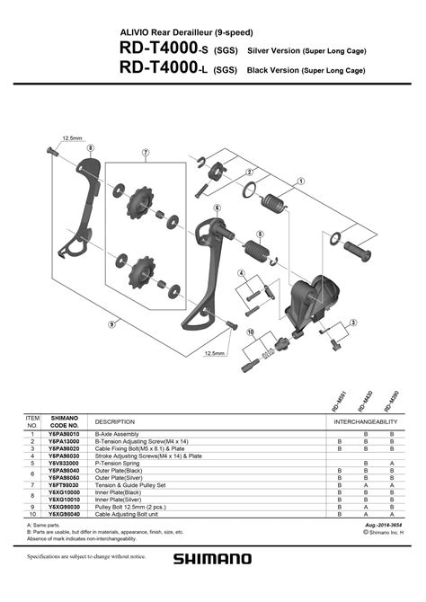 Shimano Web Site 2020 Exploded Views From 2014