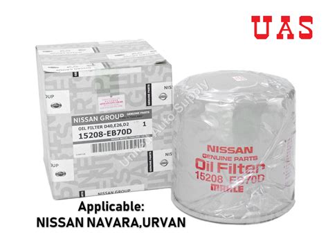 NISSAN Oil Filter For NISSAN NAVARA URVAN 15208 EB70D