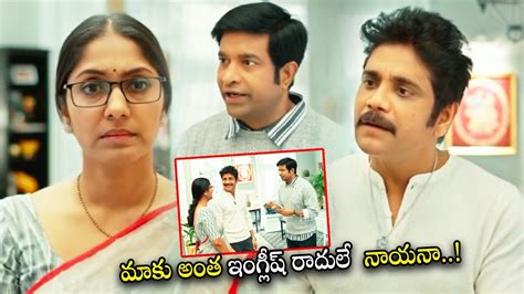 Vennela Kishore And Jhansi Funny Argument Comedy Scenes Nagarjuna