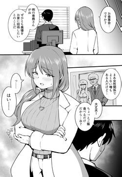 Artist Okiha E Hentai Galleries