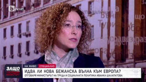 "Защо, господин министър": Гост е Иванка Шалапатова - bTV Plus
