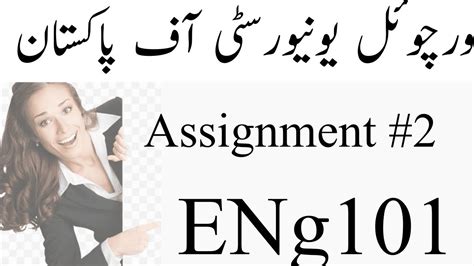 Eng101 Solution Assignment 2 With File Eng101 YouTube