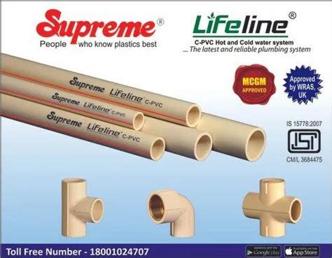 Mahesh Hardware And Pipes Pvt Ltd SUPREME PVC PIPES FITTING