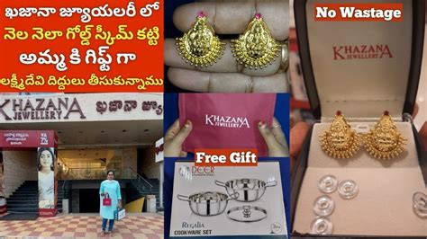 Monthly Gold Scheme In Khazana Jewellery