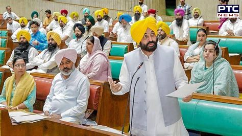 Punjab Assembly Session 7th Session Of 16th Punjab Vidhan Sabha From