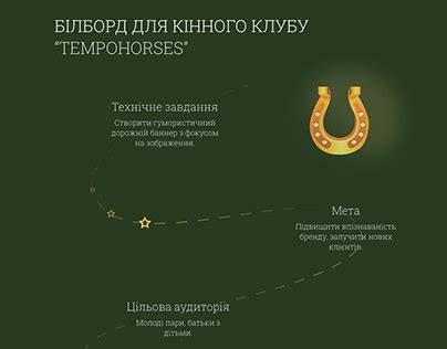 Білборд Projects :: Photos, videos, logos, illustrations and branding ...