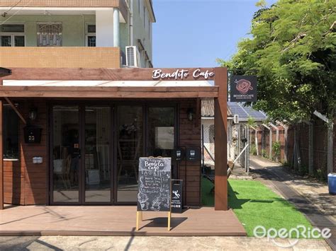 幸福森林咖啡館 香港元朗的西式薄餅咖啡店 Openrice 香港開飯喇