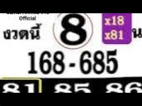 Thailand Lottery Up Game Open For Thai Lottery Up Game