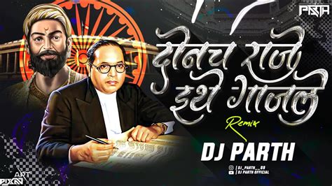 Donch Raje Ithe Gajale Bhimjaynti Special Remix Dj Parth