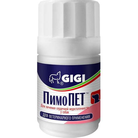 GiGi ПимоПет таблетки, 5 мг, 30 таблеток - купить с доставкой по ...