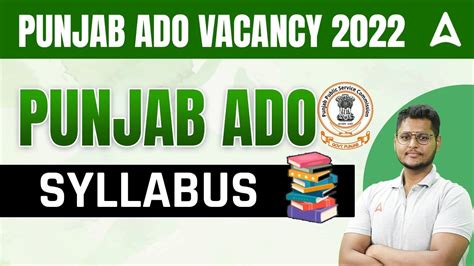 Punjab ADO Syllabus Punjab ADO Vacancy 2022 PPSC ADO Recruitment