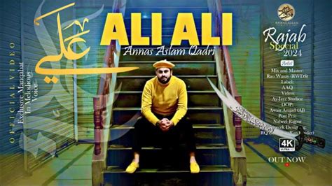 New Hit Manqbat Mola Ali 2024 Ali Ali Annas Aslam Qadri 13 Rajab